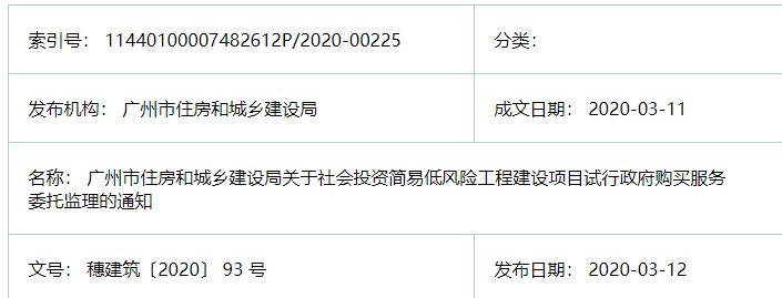 總監(jiān)不再?gòu)?qiáng)制要求為注冊(cè)監(jiān)理工程師！其他注冊(cè)人員或中級(jí)職稱也可擔(dān)任！