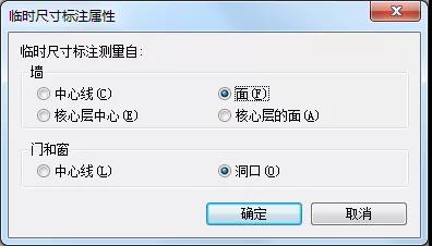 超級實用的Revit小技巧匯總，總有你不知道的！