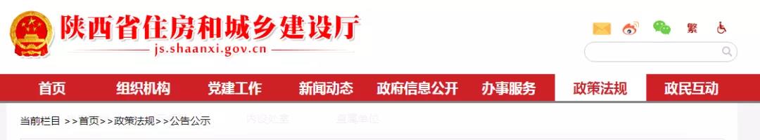 資質改革設1年過渡期，如何過渡？這里發(fā)文明確