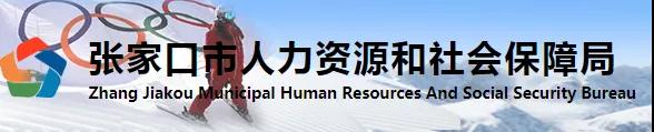 又一地發(fā)布二建考后復(fù)審?fù)ㄖ?！要求提供?年社保證明