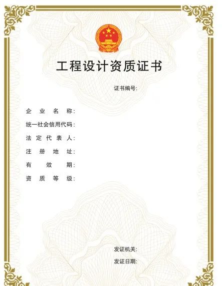 “企業(yè)資質(zhì)證書實行電子證書”，該省住房和城鄉(xiāng)建設(shè)廳率先發(fā)布