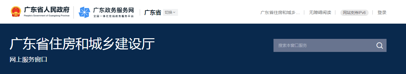 廣東省 | 監(jiān)理工程師因嚴(yán)重失職或過錯(cuò)，造成重大質(zhì)量和重大傷亡事故，最高可處終身不予注冊(cè)