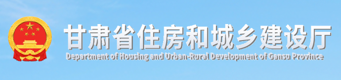 省廳：6月1日前，全面實現(xiàn)施工圖審查政府購買，建設(shè)單位自行委托審查的項目將無法報審！