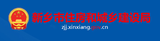 住建局：特級企業(yè)可直接獲得8項(xiàng)施工總包二級資質(zhì)中任意3項(xiàng)！