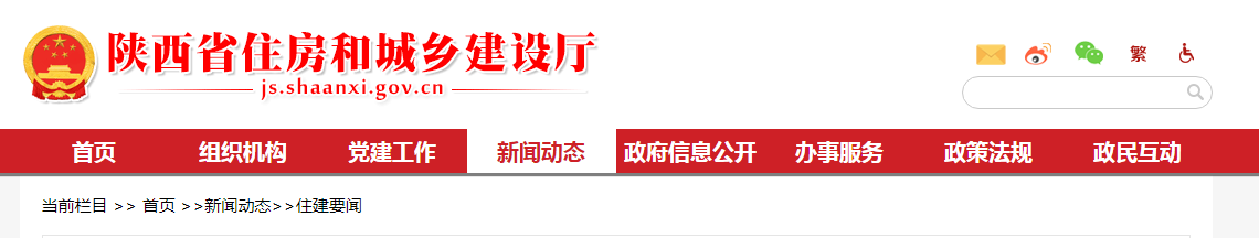 住建廳省級文明工地,申報必備條件,采用承插型盤扣式鋼管支撐架,全鋼附著式升降腳手架,腳手架外立面鋼板網(wǎng)防護(hù),鋁合金模板