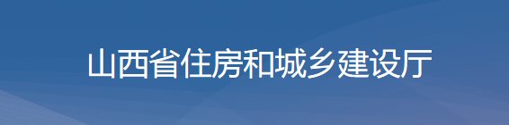 住建廳：資質(zhì)增項(xiàng)不受起步級(jí)別限制！晉升特級(jí)一次性獎(jiǎng)勵(lì)2000萬！