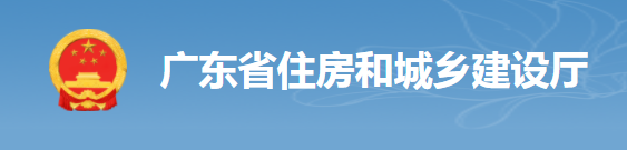 住建廳：8月1日起，現(xiàn)澆混凝土主體結(jié)構(gòu)施工周期不宜少于7天/層！最嚴(yán)將撤銷注冊(cè)許可！