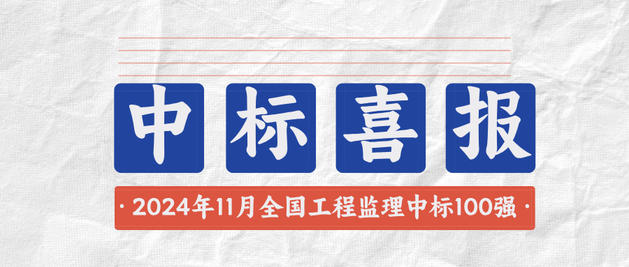 大字報風(fēng)高考喜報公眾號首圖.png